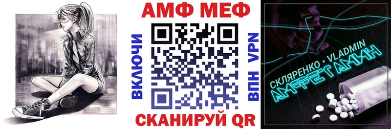 Амфетамин 98% Пущино