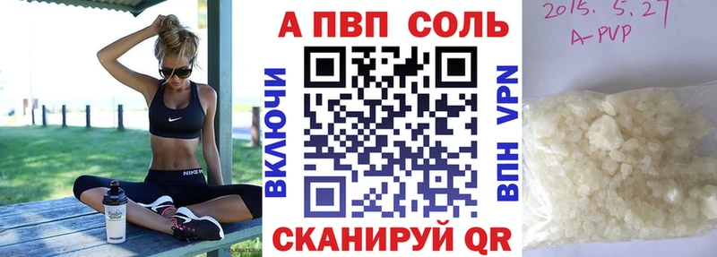дарк нет телеграм  blacksprut зеркало  Alpha-PVP кристаллы  Пущино  наркотики 