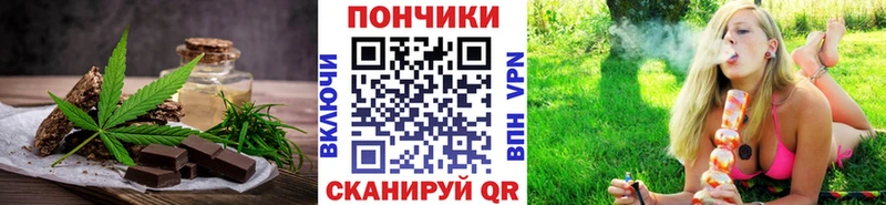 Еда ТГК марихуана  Пущино 