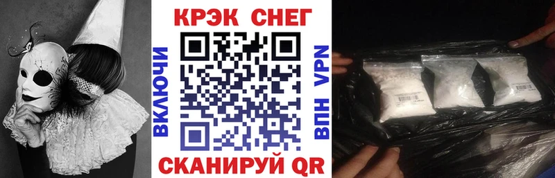 МЕГА зеркало  Пущино  Кокаин Fish Scale 