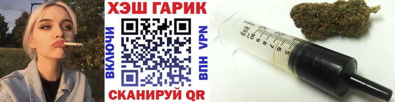 Гашиш Ice-O-Lator  Пущино 