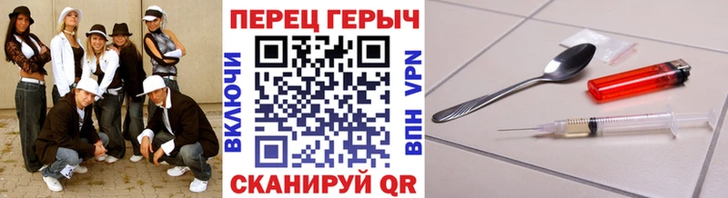 Героин герыч  Пущино 