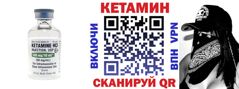 КЕТАМИН ketamine Пущино