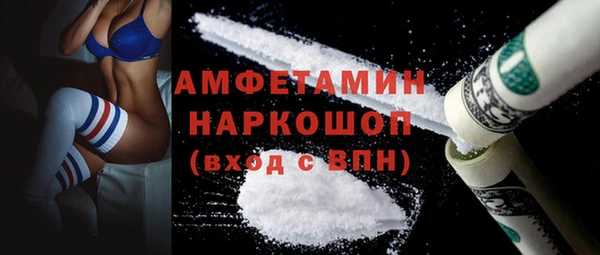 спайс Алексин