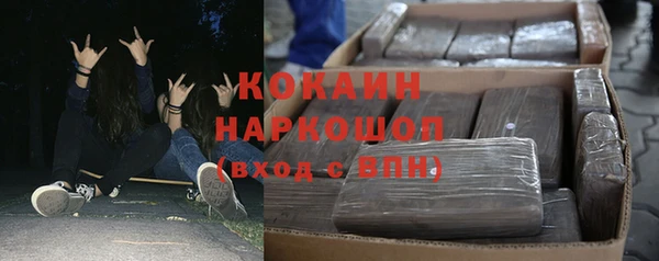 спайс Алексин