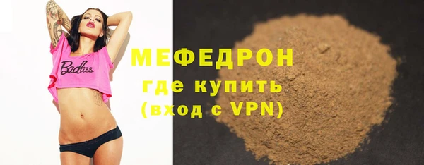 мяу мяу мука Алзамай