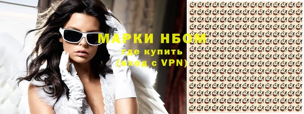 спайс Алексин