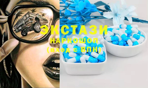спайс Алексин