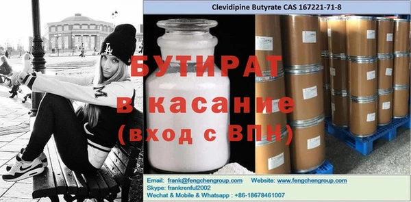 спайс Алексин