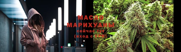 спайс Алексин