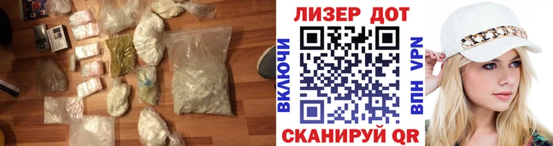 купить цена hydra как войти Лсд 25 экстази кислота Пущино
