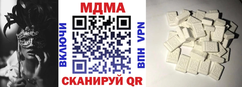 купить   Пущино  blacksprut tor  МДМА кристаллы 