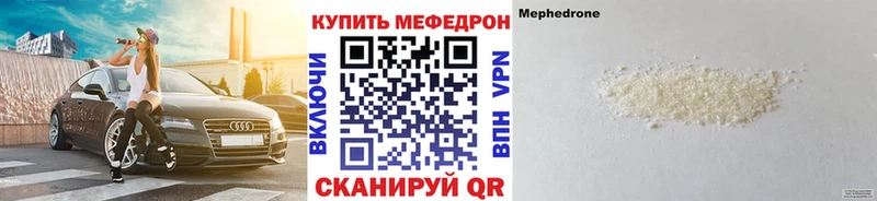 маркетплейс формула  Пущино  МЯУ-МЯУ 4 MMC  blacksprut онион 