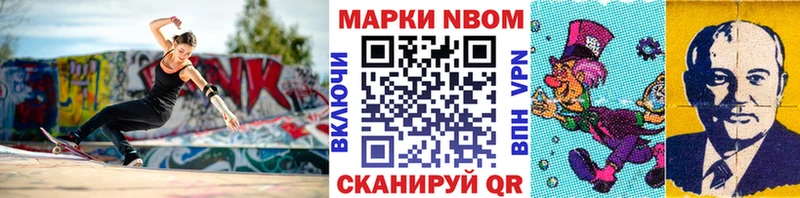 OMG вход дарнет шоп Пущино Марки N-bome 1500мкг